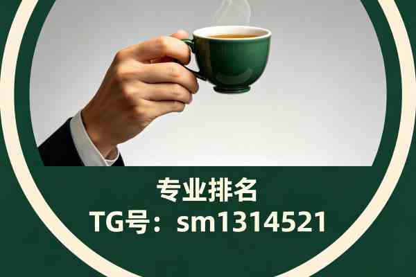 上海品茶首选网